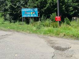 Продаётся великолепный земельный участок 1401 м² в тихом уголке Уреки!