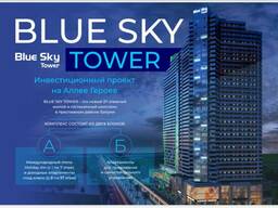 Продаются апартаменты в Blue Sky Tower — элитный комплекс премиум-класса в сердце Батуми!
