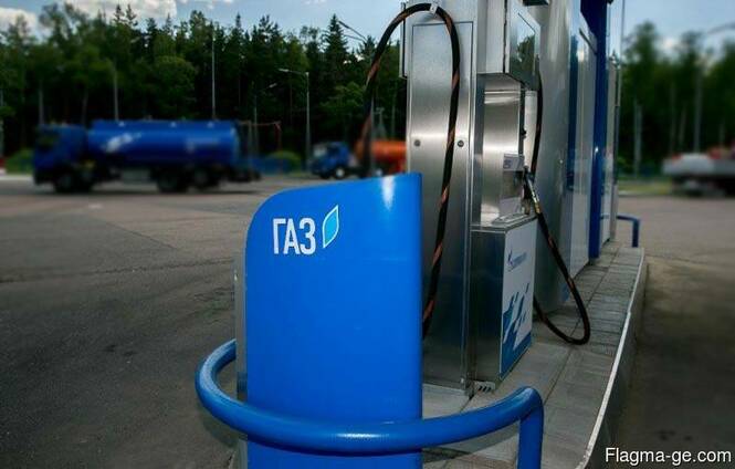 Сжиженный Газ из  с Доставкой