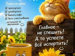Требуется няня