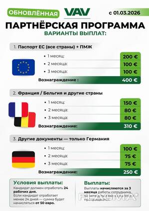 Требуются рекрутери , менеджери по подбору персонала !
