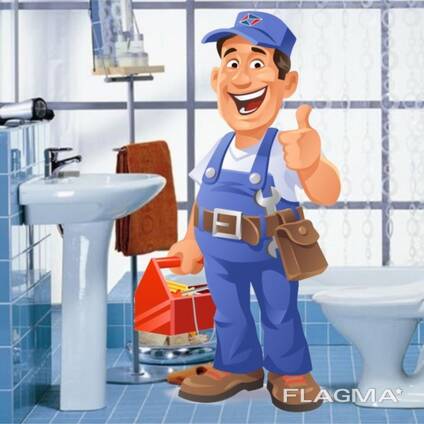 სანტექნიკის მომსახურება