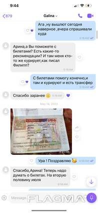 ვიზა კანადა, აშშ/დიდი ბრიტანეთი