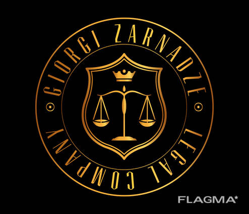 Юридические услуги