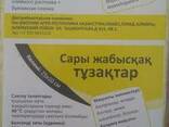 Желтые клеевые ловушки-карты 25см*10см - фото 1