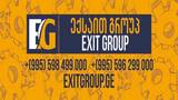 EXIT Group, ООО