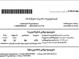იყიდება მიწის ნაკვეთი ბათუმში