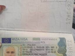 პოლონური ვიზა, რეგისტრაცია საკონსულოში